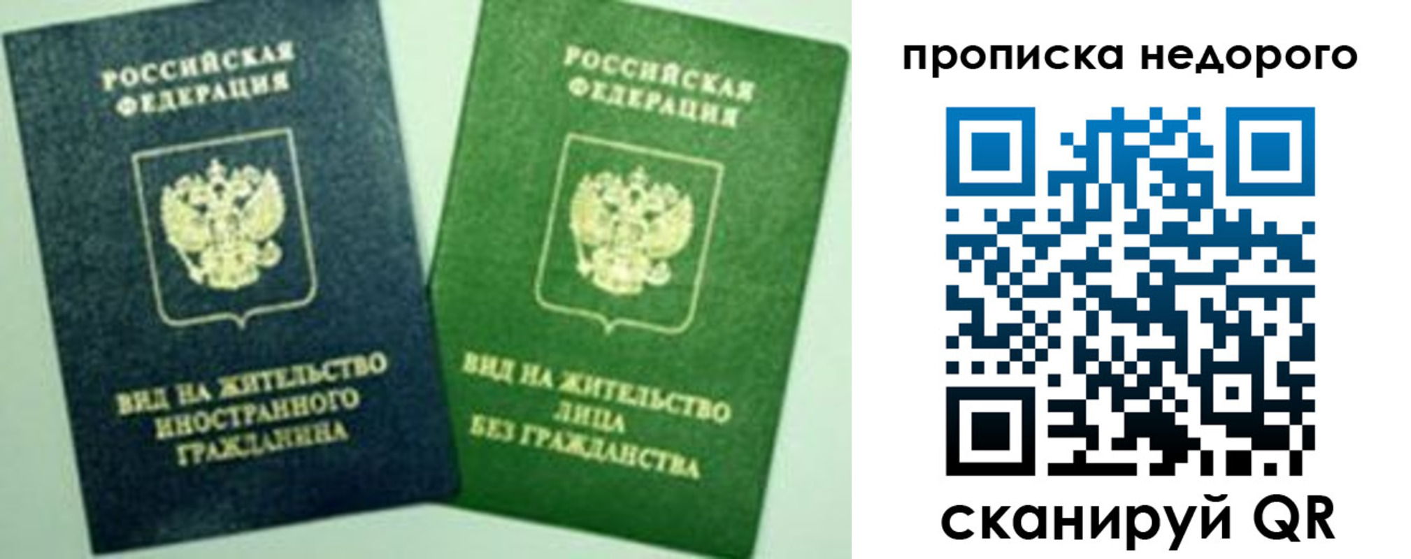 регистрация для школы в Ахтубинске