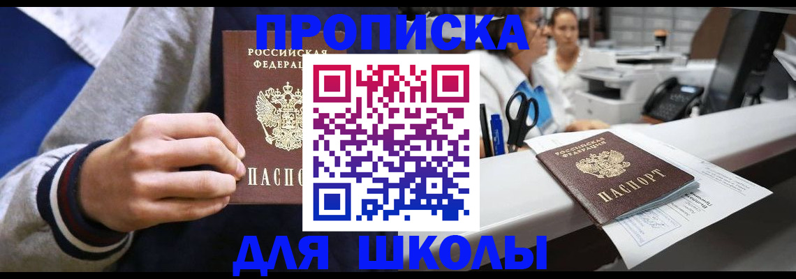 временная регистрация госуслуги в Ахтубинске
